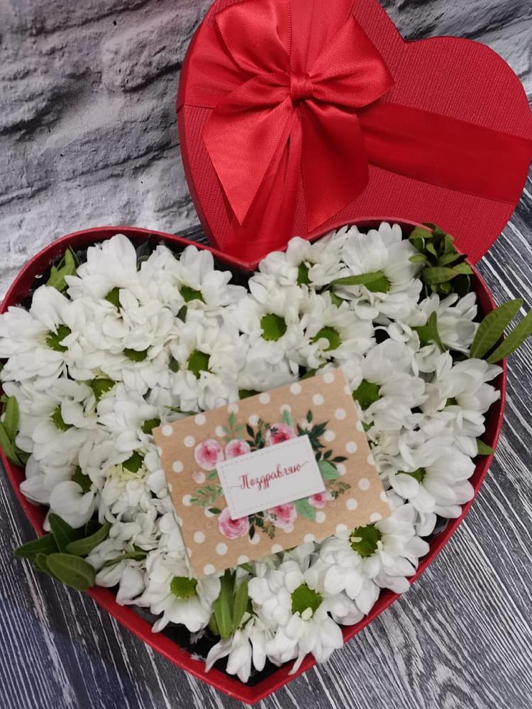 Цветочная композиция из Хризантемы в виде сердца в Княжево